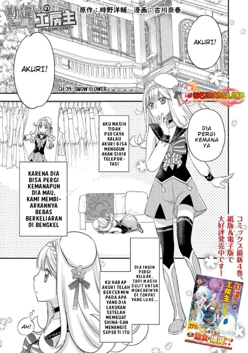 Kanchigai no Atelier Master